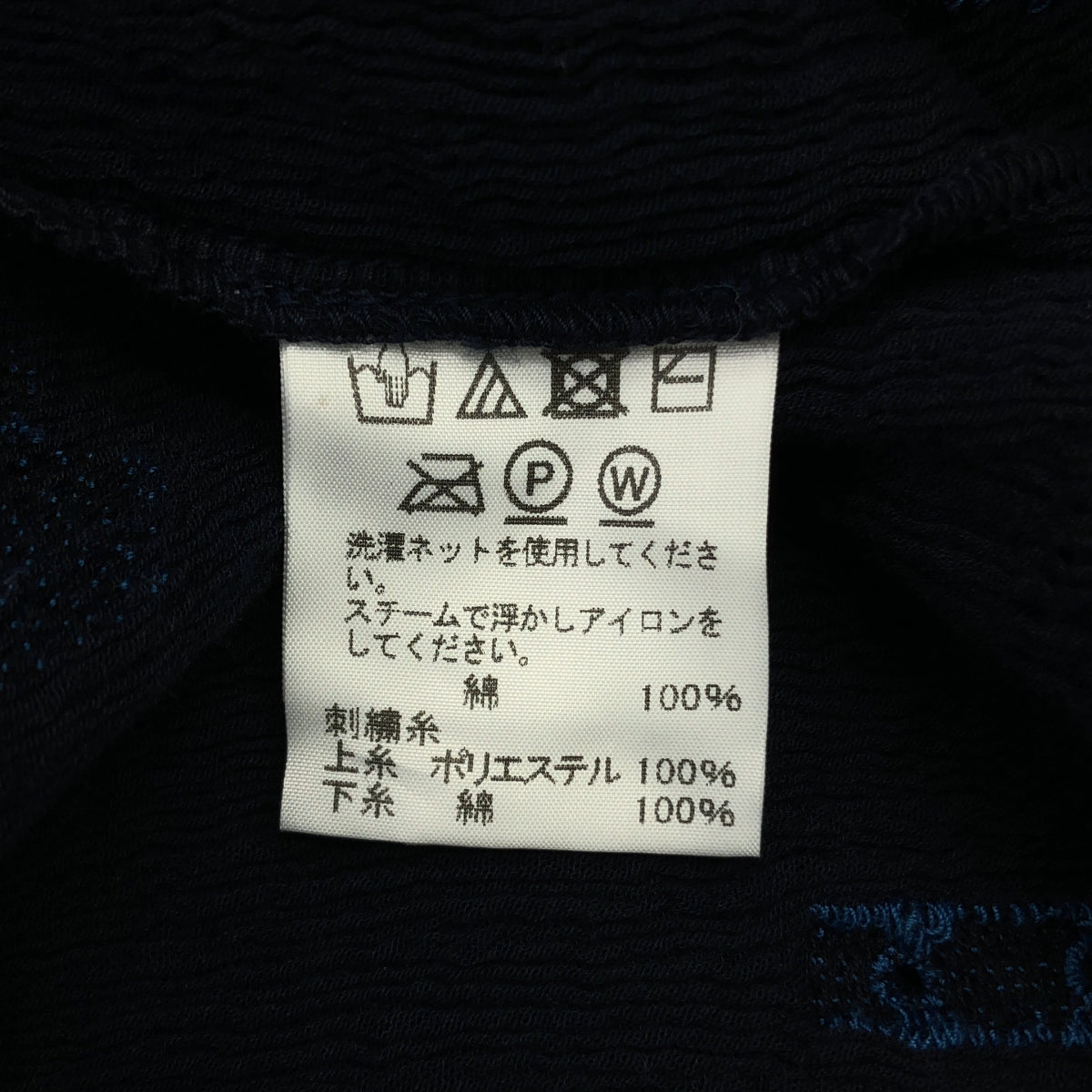 HaaT ISSEY MIYAKE / 하트 잇세이 미야케 | 주름 가공 롱 셔츠 원피스 | 2 |