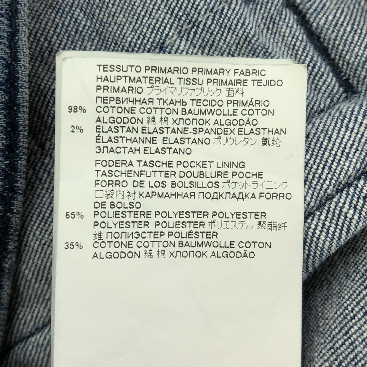 DSQUARED2 / Dsquared | DSQUARED2 / Dsquared |潑濺牛仔外套 | 48 | 48靛藍|男士