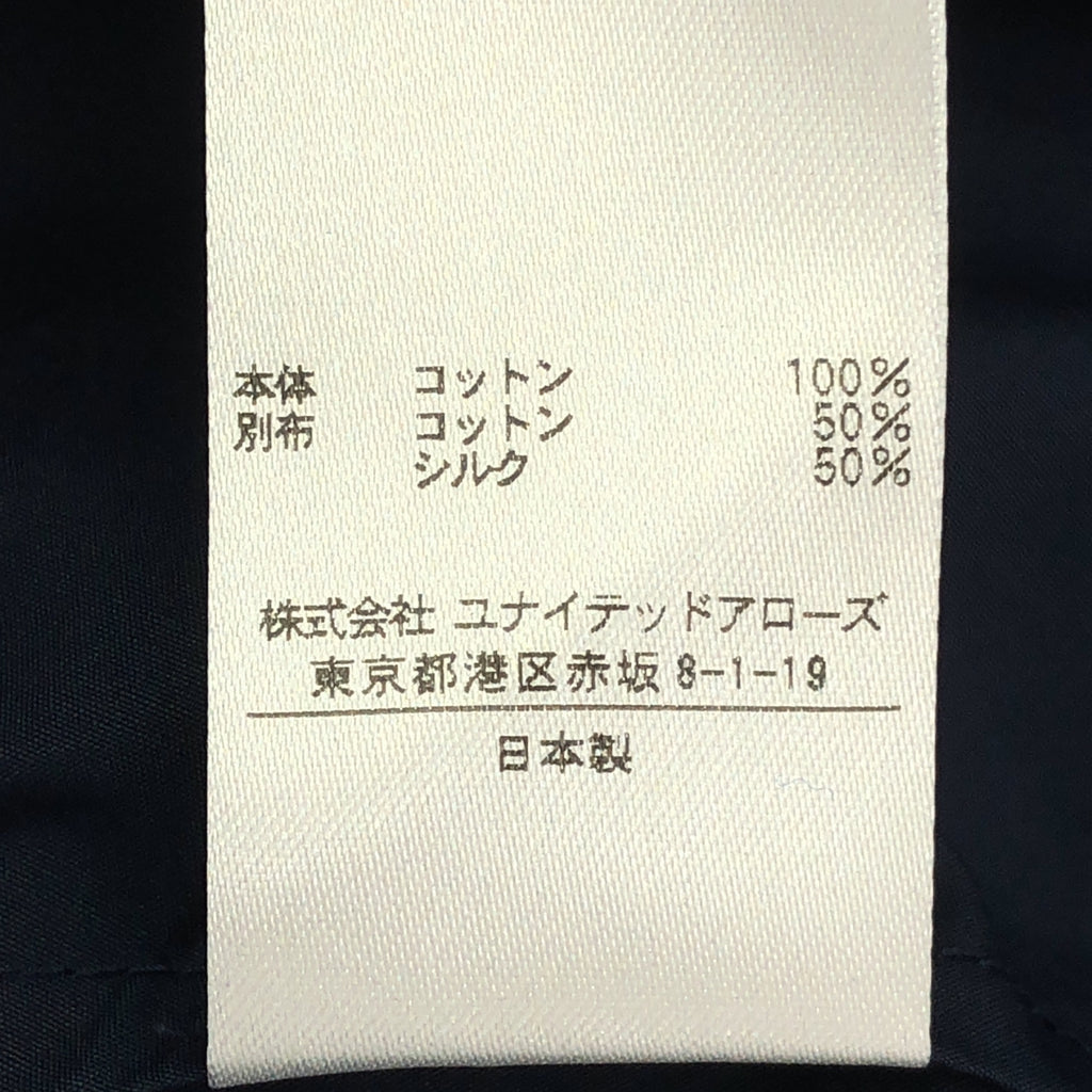 抽屜 | 棉質絲帶襯衫 | 36碼 |