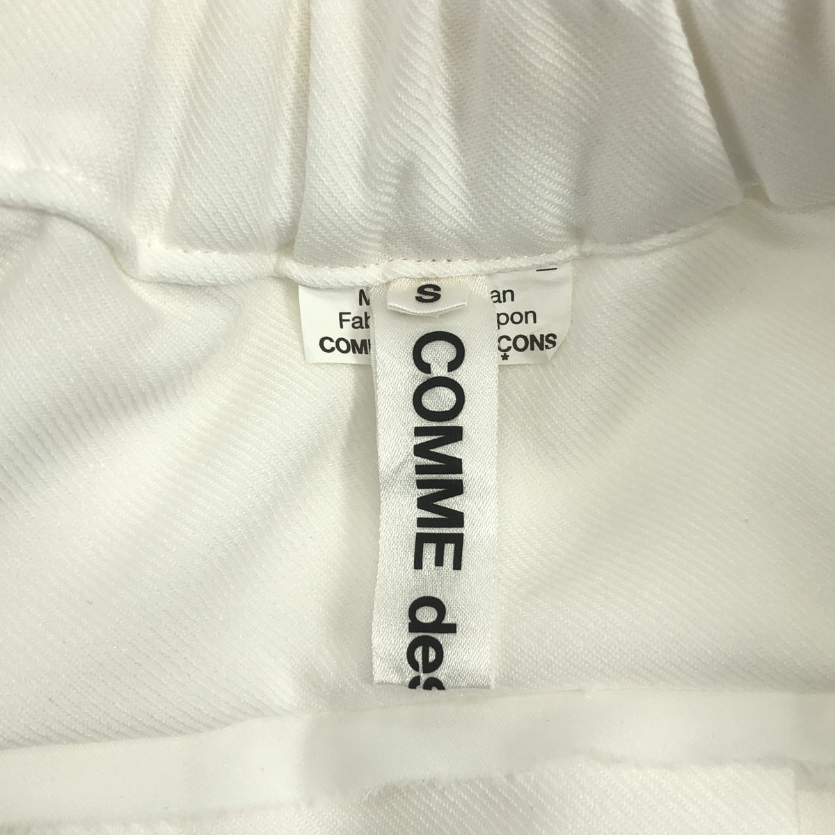 [狀況極佳] COMME des GARÇONS | 2025 春夏 | 聚酯隨機喇叭裙 | S 碼 | 白色 | 女款
