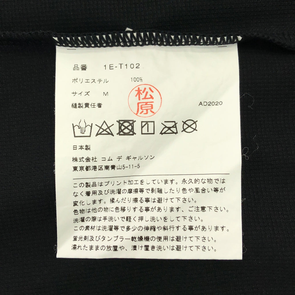 BLACK COMME des GARCONS / 블랙콤 데 갤슨 | 2020SS | × NIKE / BRLUE PIBBON SPORT 크루넥 컷소우 | M | 남성