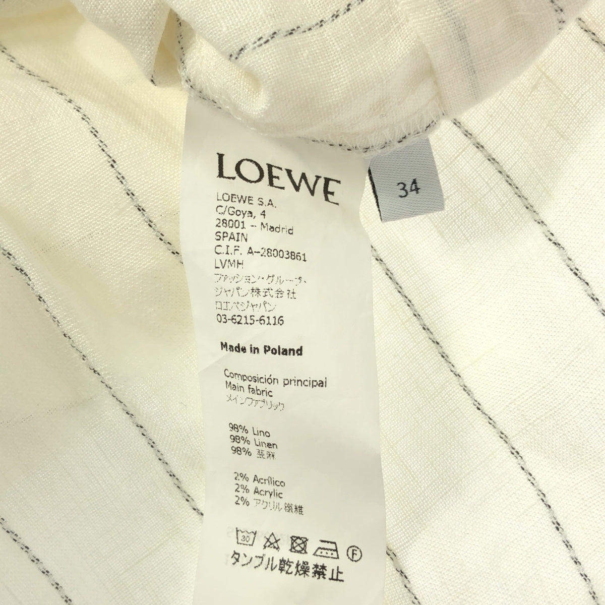 LOEWE | Linen off-shoulder dress | XS | Women's