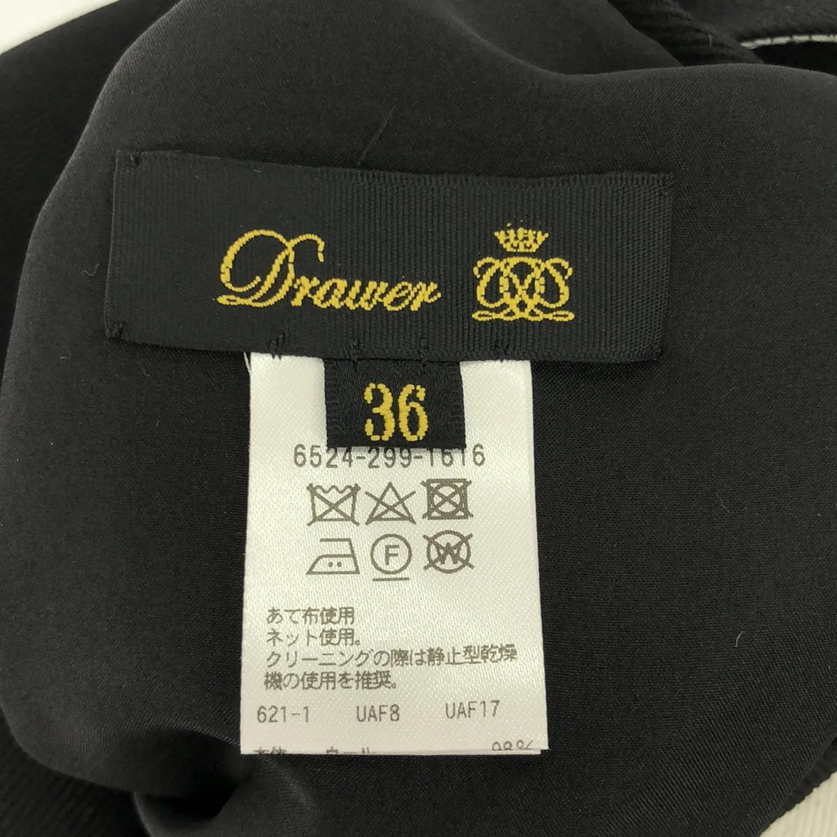 Drawer / ドゥロワー | ウール シルク リバーシブル ラップスカート | 36 | ブラック / グレー | レディース