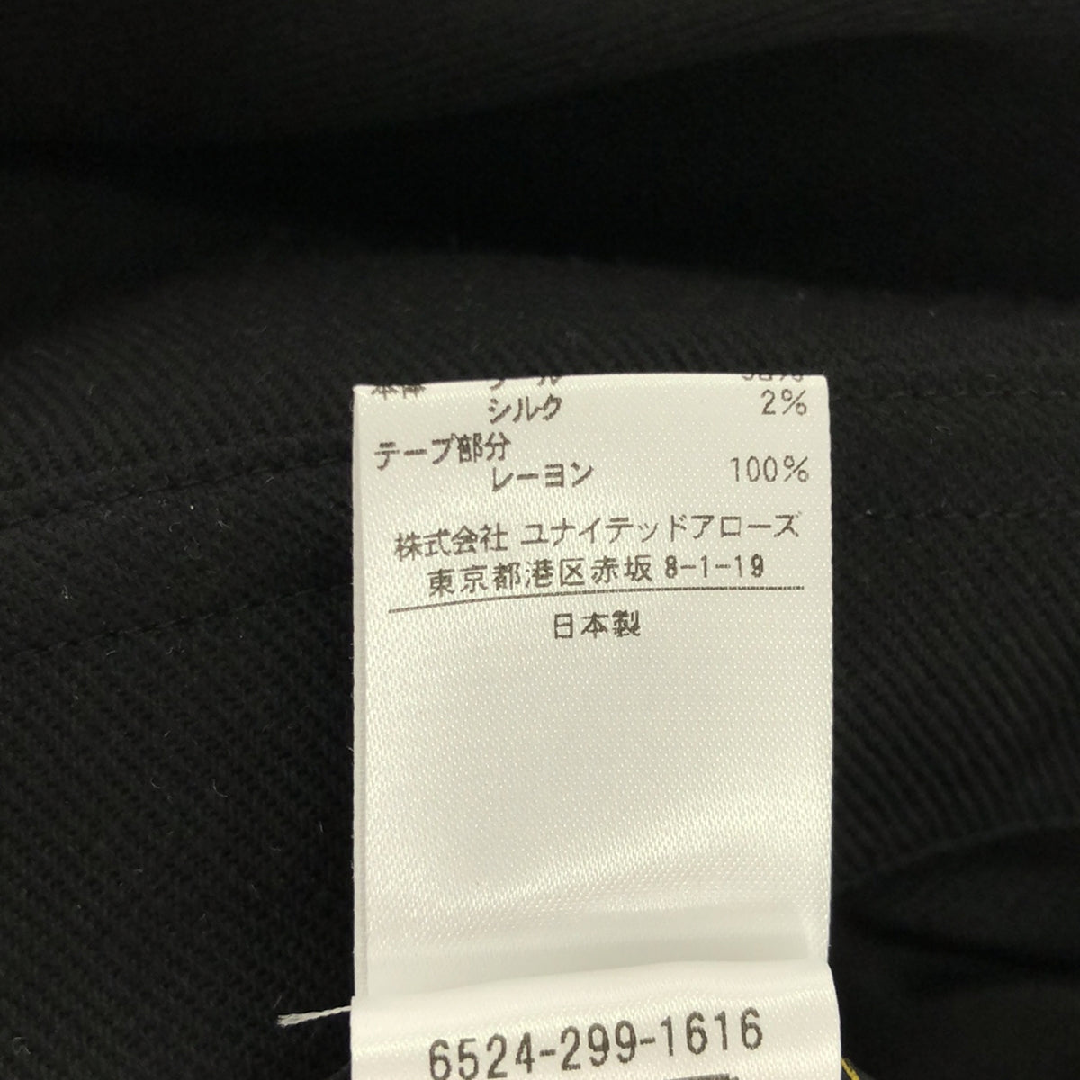 抽屜 |羊毛絲綢雙面裹身裙 |尺寸 36 |黑色/灰色 |女性的