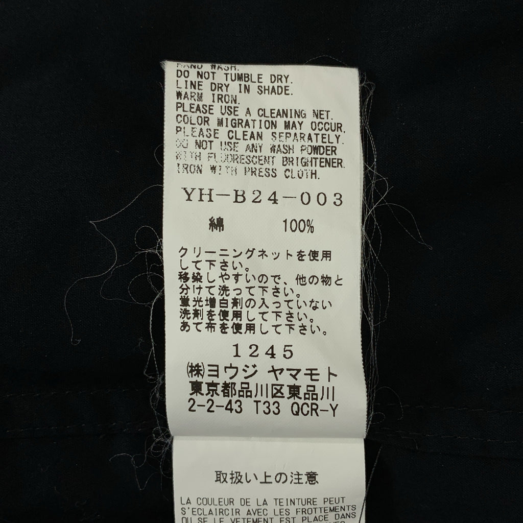 Y's / ワイズヨウジヤマモト | 2021AW | コットン ドルマンスリーブ シャツ | 1 | レディース