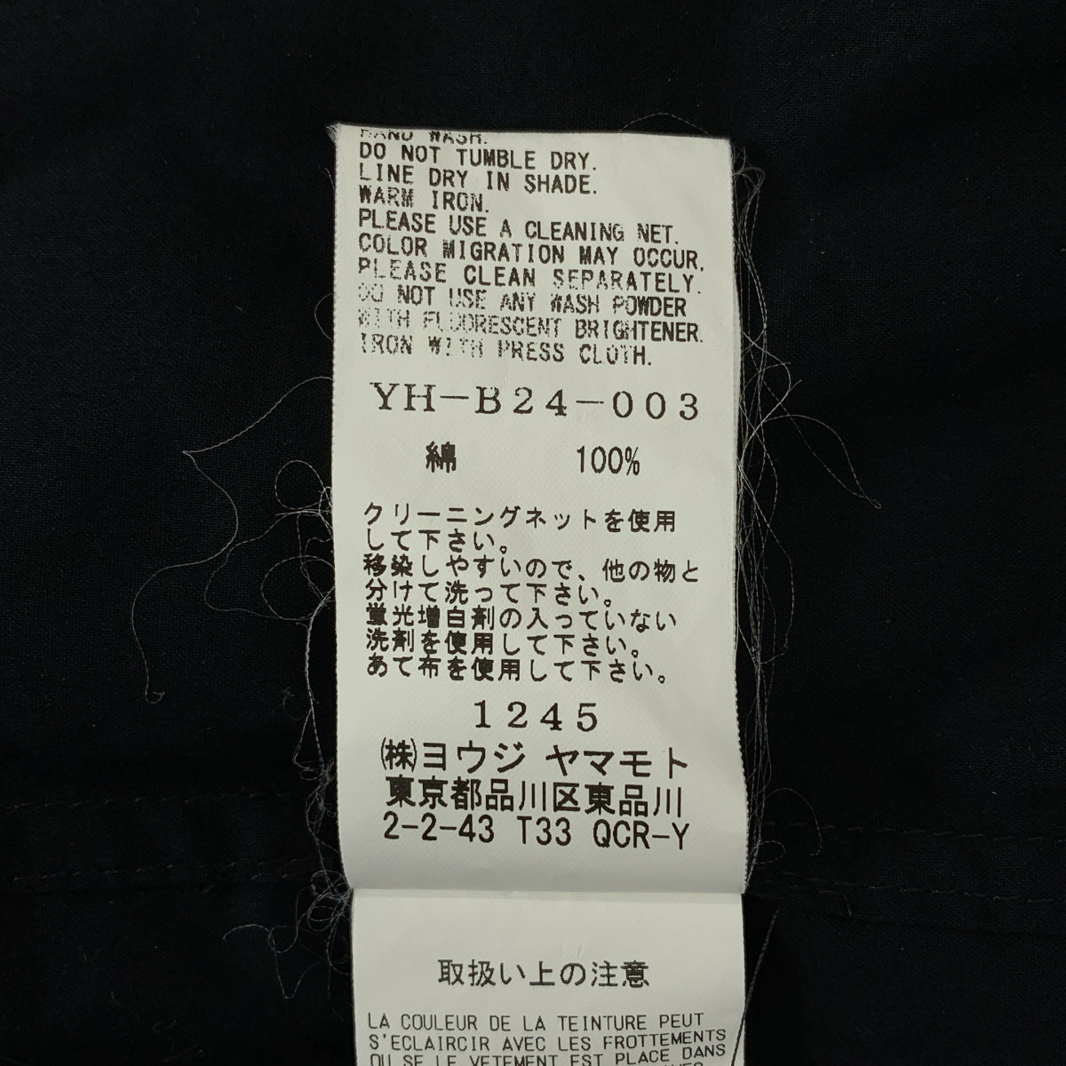 Y's / ワイズヨウジヤマモト | 2021AW | コットン ドルマンスリーブ シャツ | 1 | レディース