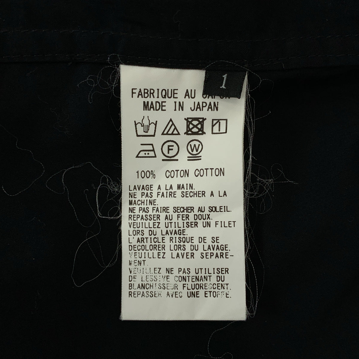 Y's / ワイズヨウジヤマモト | 2021AW | コットン ドルマンスリーブ シャツ | 1 | レディース