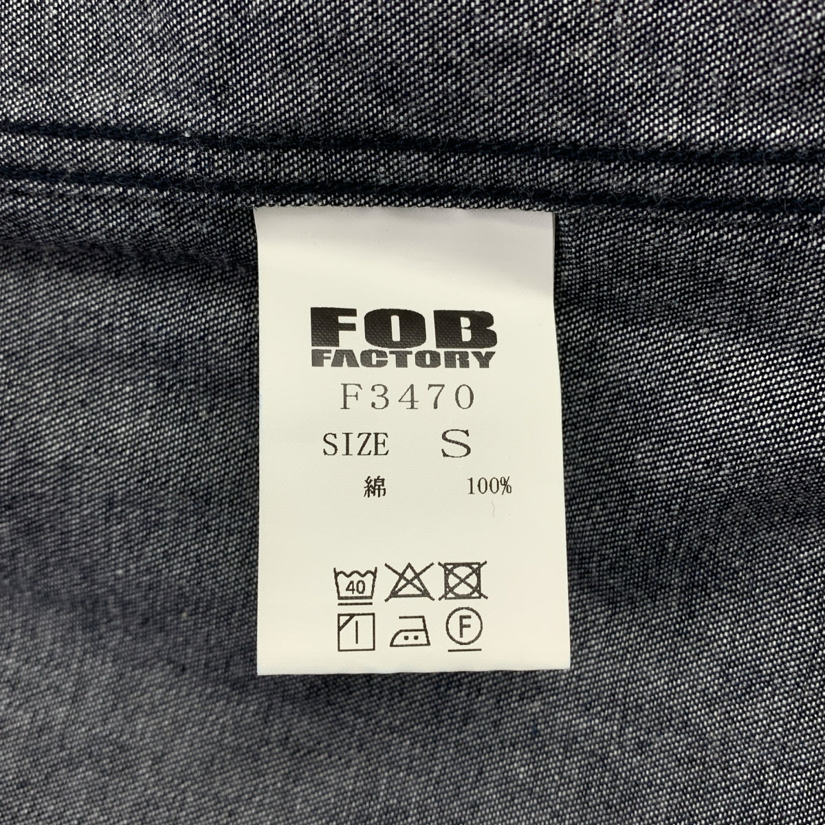 FOB FACTORY / F-오비 팩토리 | 코튼 밴드 컬러 셔츠 | S | 남성