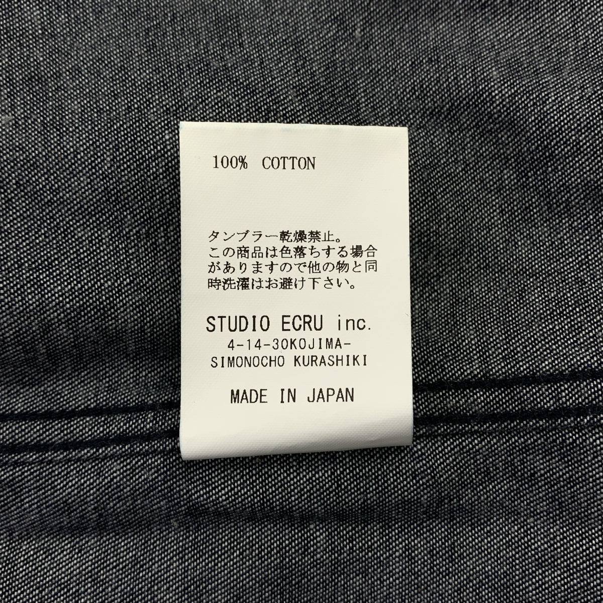 FOB FACTORY / F-오비 팩토리 | 코튼 밴드 컬러 셔츠 | S | 남성