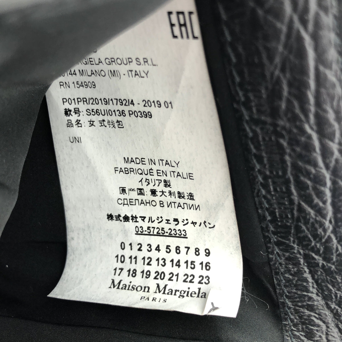 Maison Margiela | 2019 春夏系列 | 四針縫製皮革信封皮夾，三折 | 黑色 | 女款