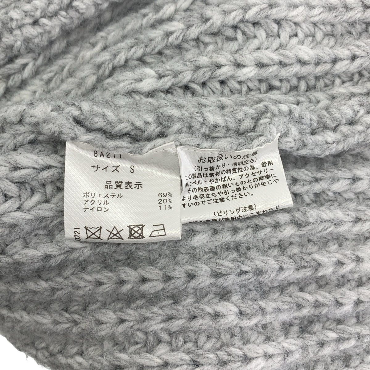 SEVEN TEN by MIHO KAWAHITO | 2024 秋冬系列 | 鉤針花朵麻花針織衫 | S 碼 |