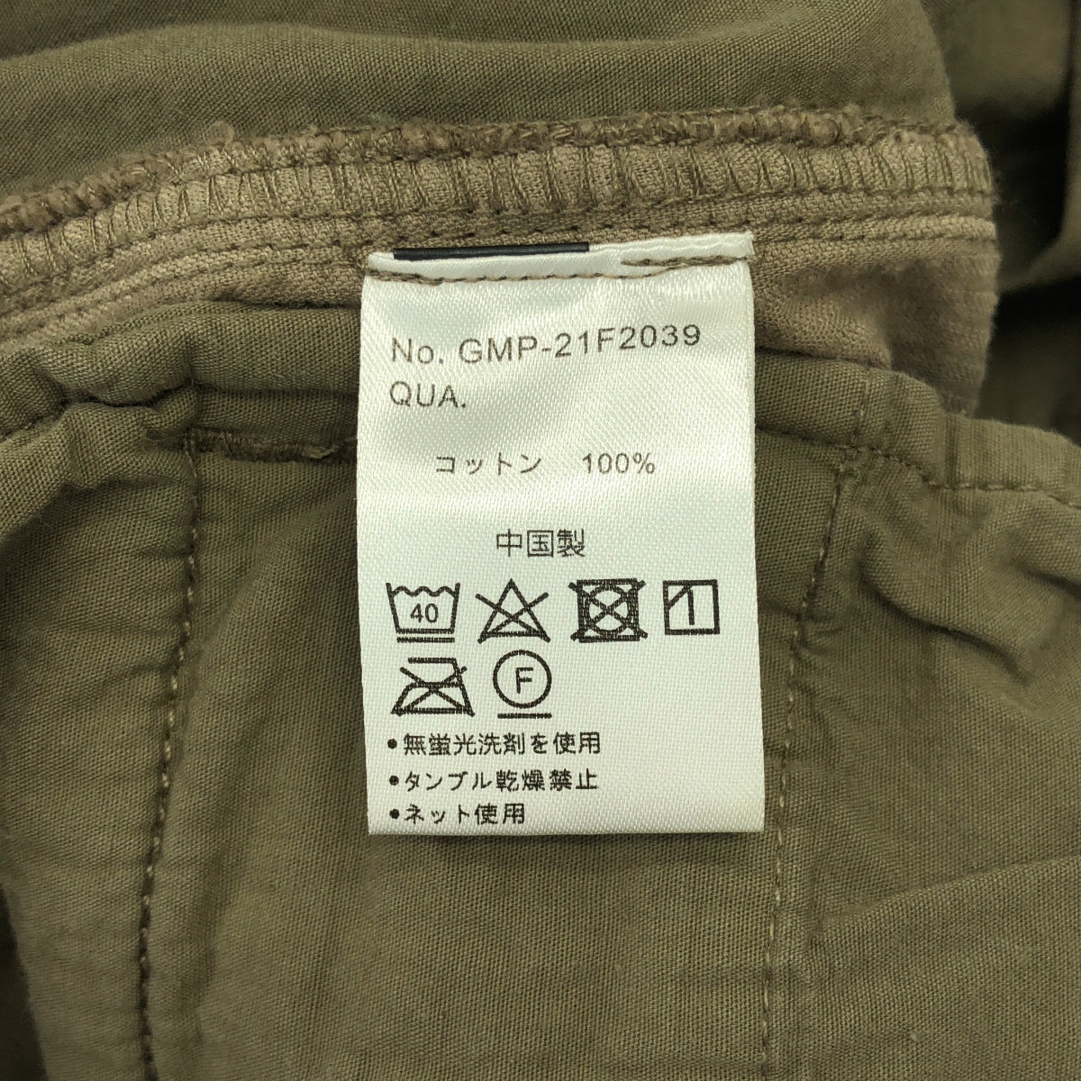 GRAMICCI | 燈芯絨休閒褲 | S碼 | 男士