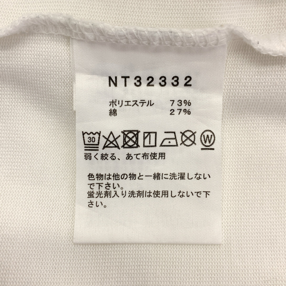 THE NORTH FACE / The North Face | 春夏歷史標誌印花 T 卹 / NT32332 | M | 男款