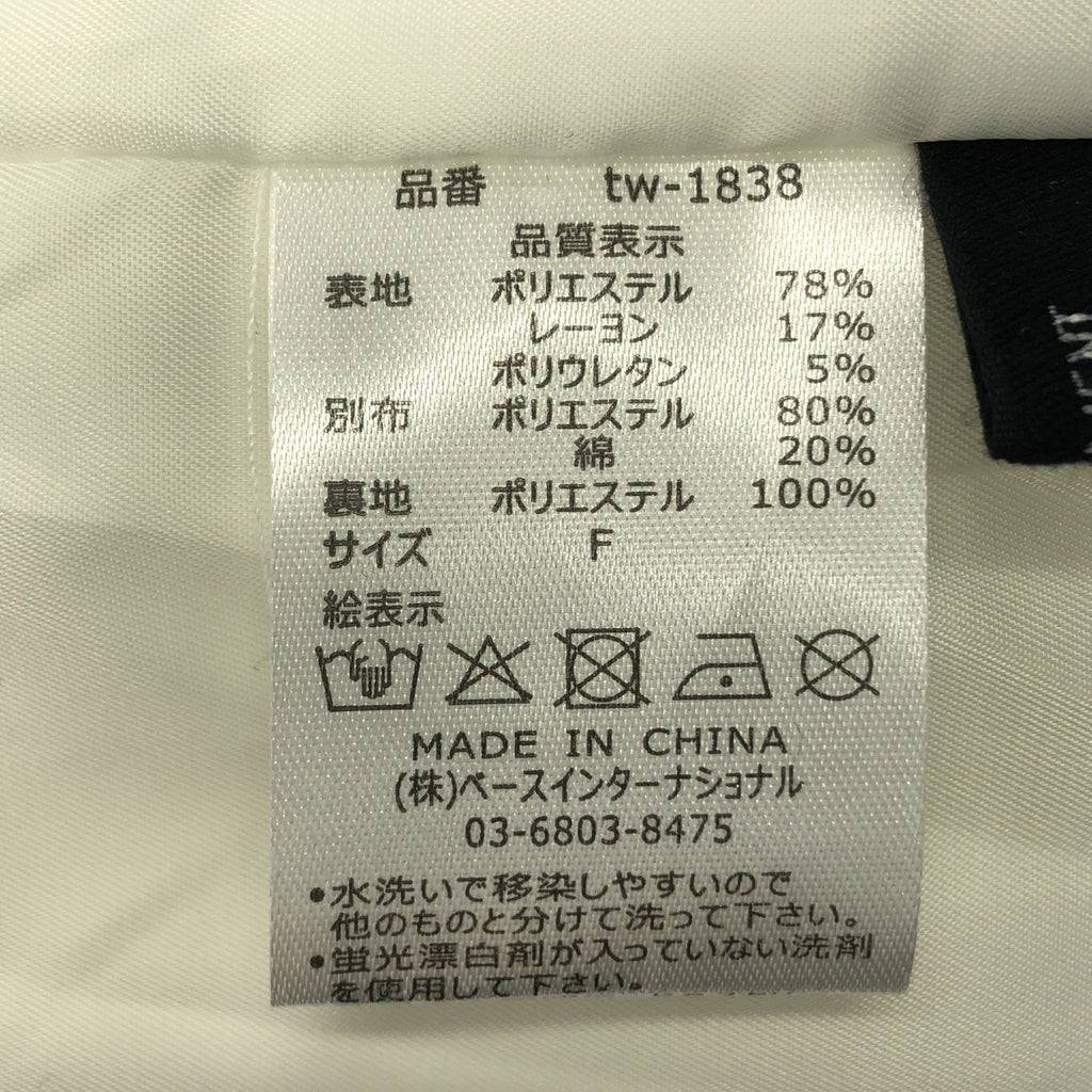 BASEMENT online / 베이스먼트 온라인 | 풍선 원피스 | F | 여성