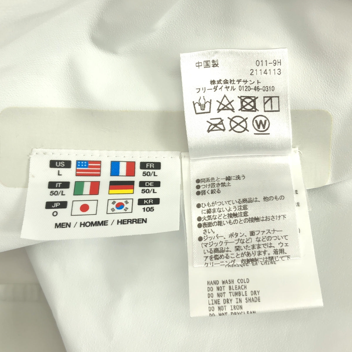 DESCENTE | 全地形 3D 泡棉層壓運動外套 山地派克大衣 | 0 碼 | 男款