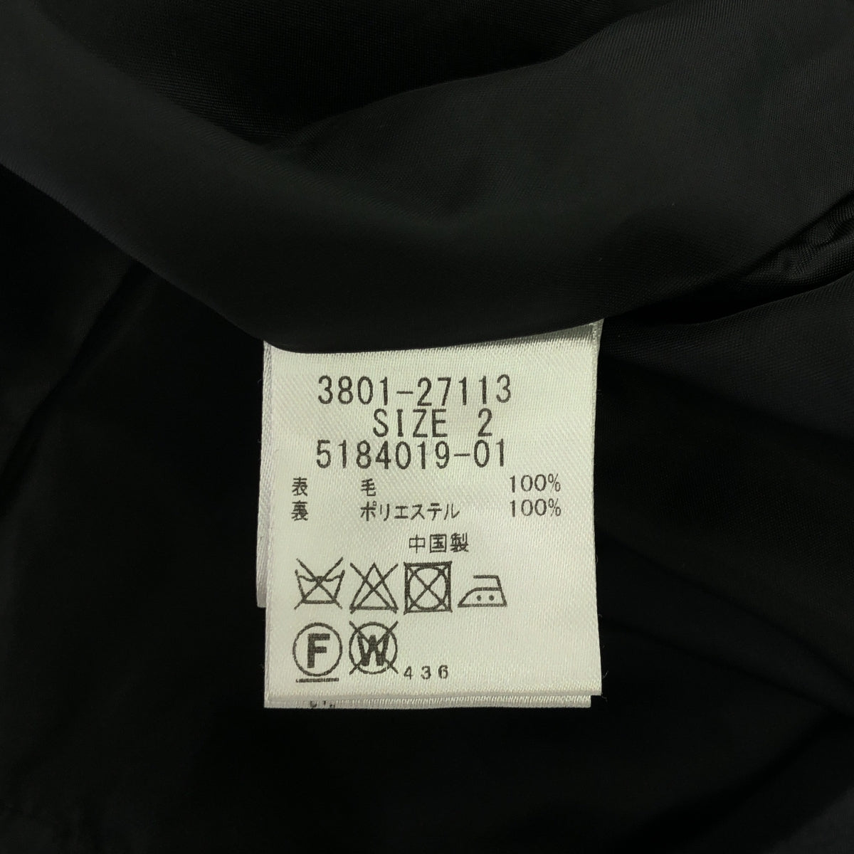 Droite lautreamont |羊毛珍珠V領連身裙 | 2 |黑色 |女性的