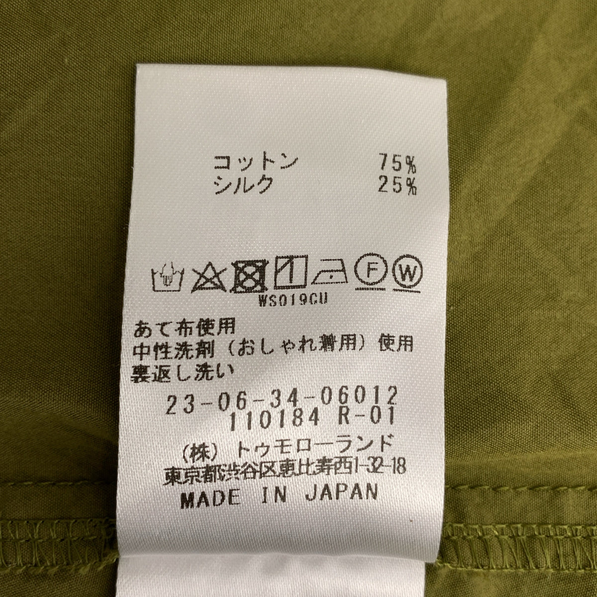 GALERIE VIE / ギャルリーヴィー | 2023AW | コットンシルクウェザー クルーネックワンピース | F | レディース