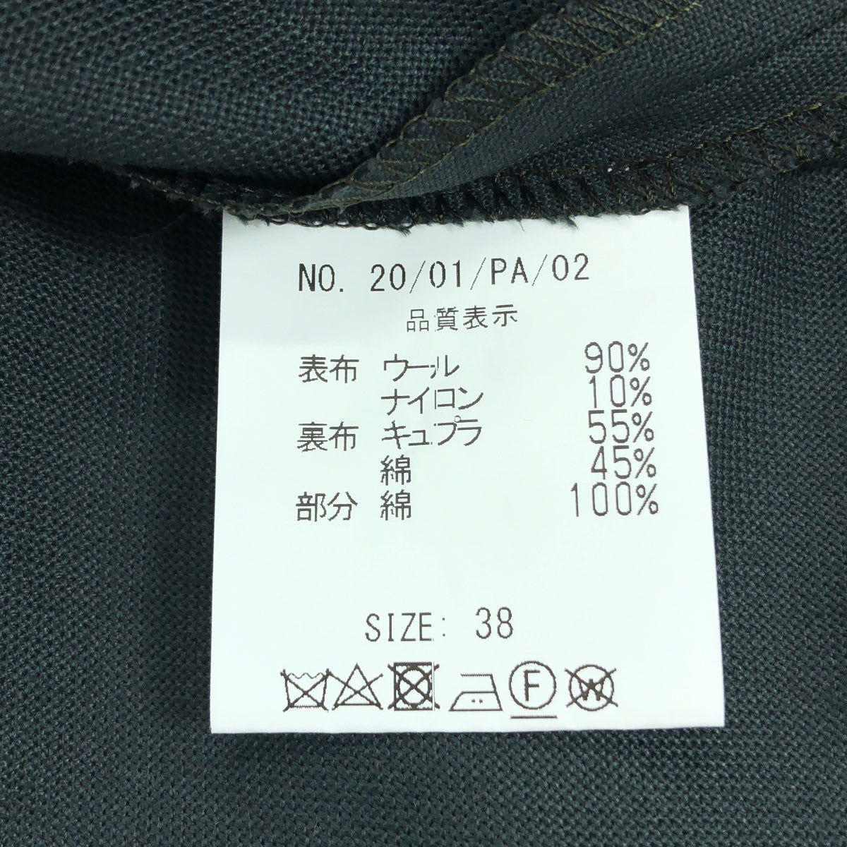 KOTONA / コトナ | side tuck wide pants サイドタック ウール ワイドパンツ | 38 | グリーン | レディース