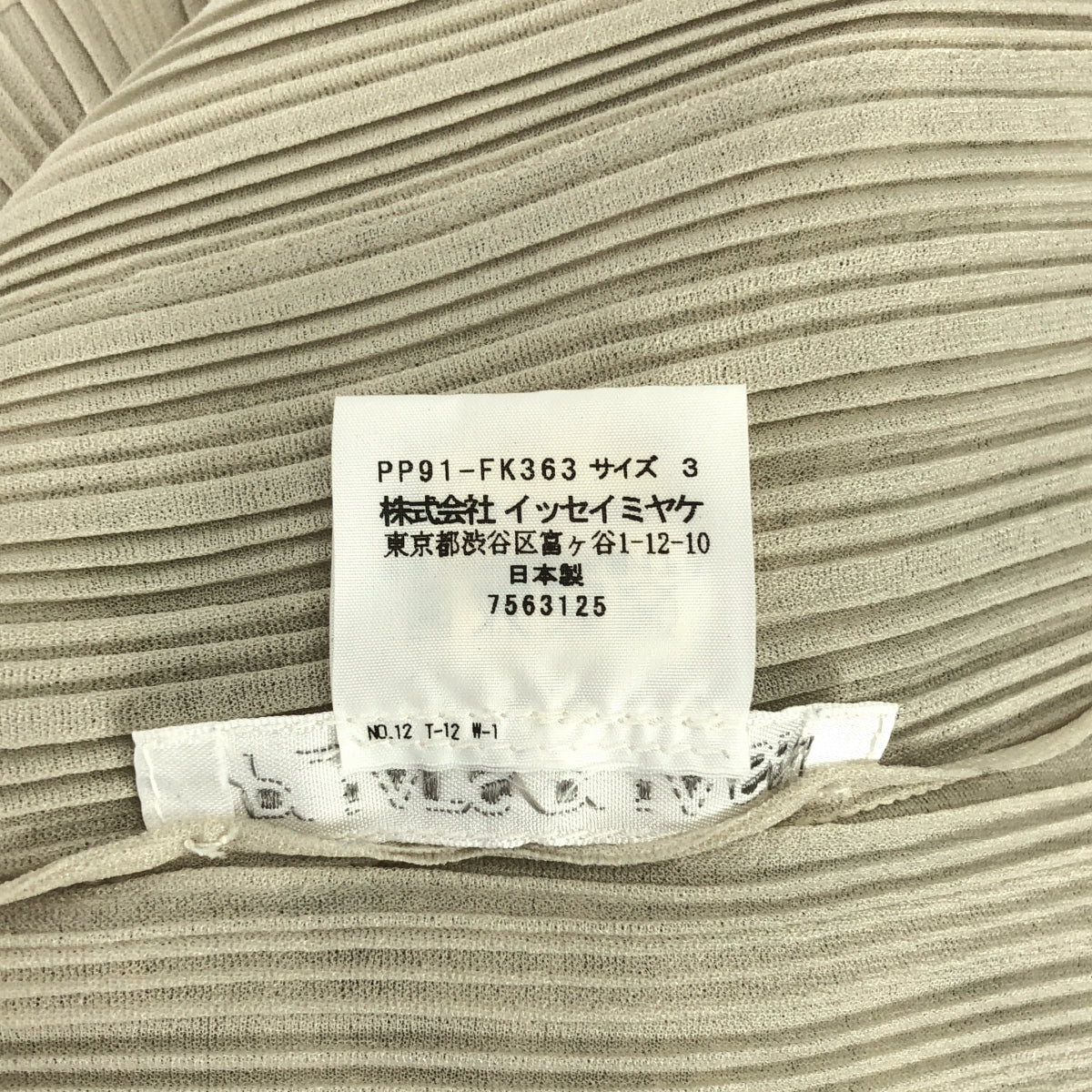 PLEATS PLEASE ISSEY MIYAKE / 플리츠 프리즈 이세이 미야케 | 하이넥 풀오버 탑스 | 3 | 카키 |