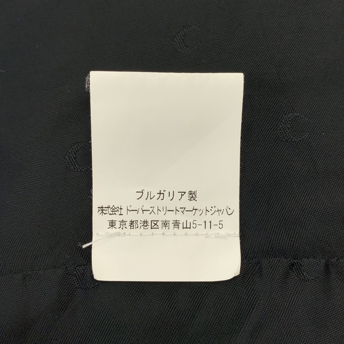 MARINE SERRE / 마린셀 | 스티치 블루존 재킷 |