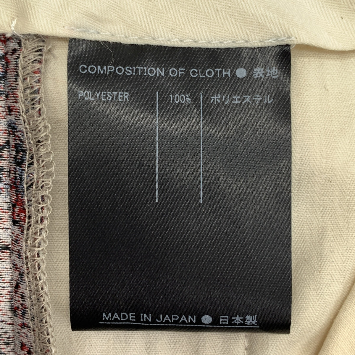 SUPPORT SURFACE / サポートサーフェス | 総柄 ジャガード 1タック クロップドパンツ | 0 | レディース