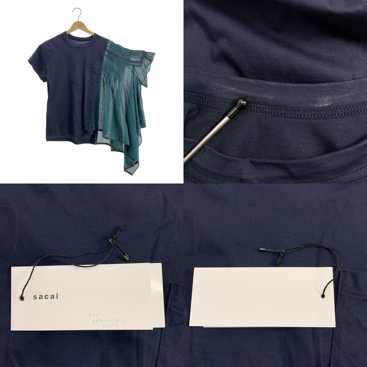 sacai | 全印花拼接不對稱褶襉襯衫 | 1 | 女裝