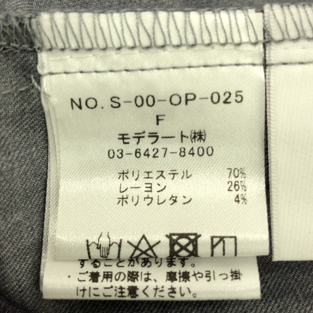 SOEJU / ソージュ | ロング シャツ ワンピース | F | レディース