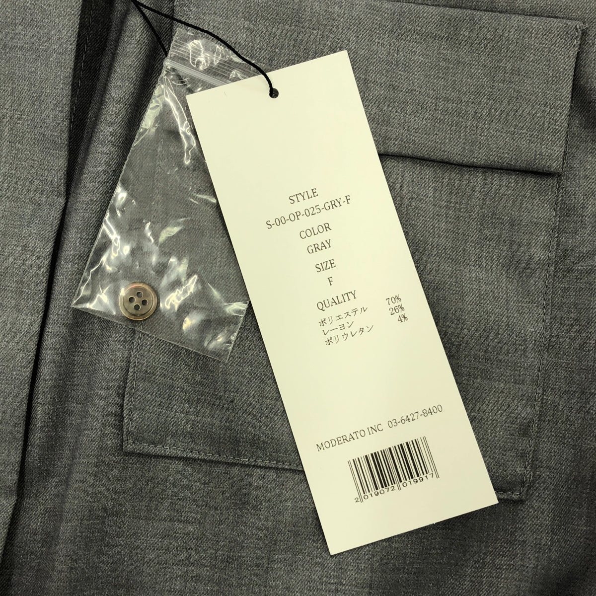 SOEJU / ソージュ | ロング シャツ ワンピース | F | レディース