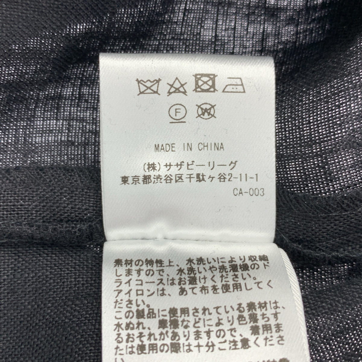 Ron Herman | 亞麻無袖連身裙，附側拉鍊口袋 | S碼 | 女款