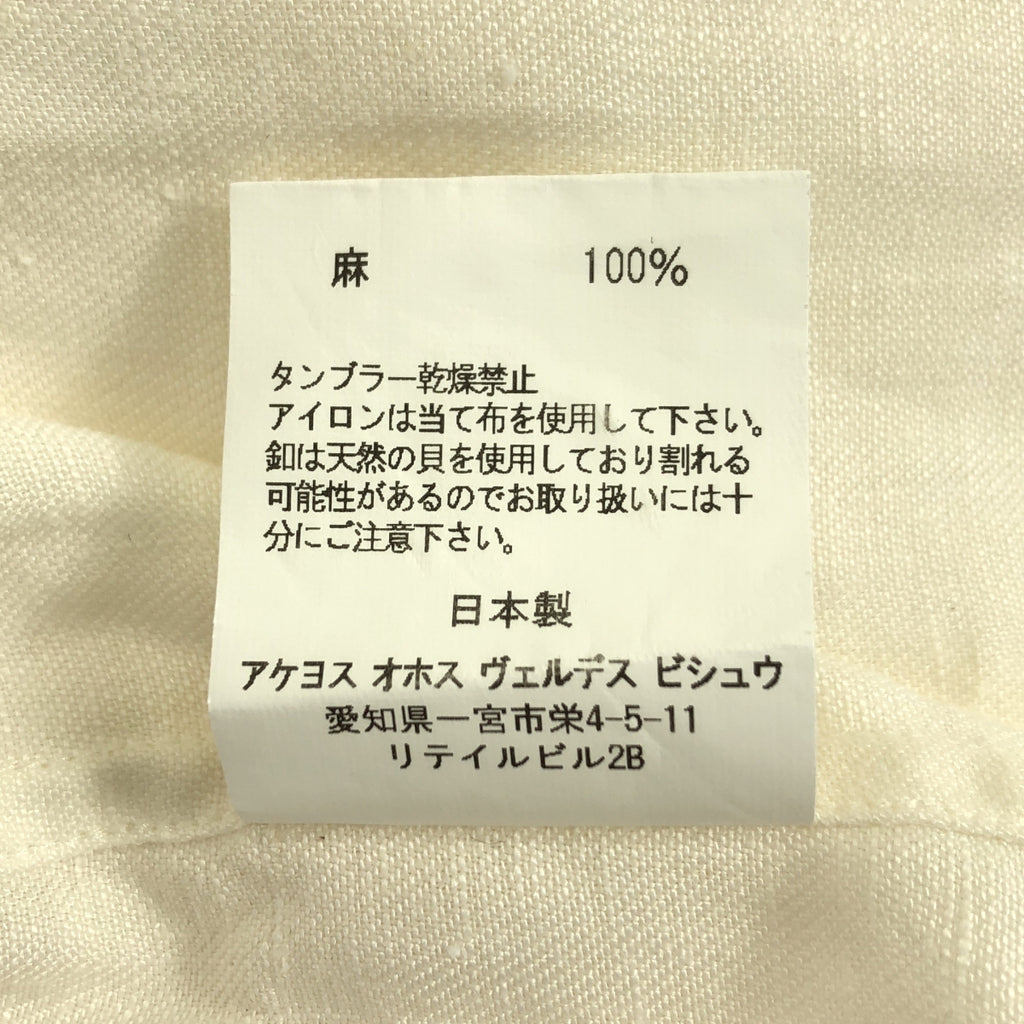 Aquellos Ojos Verdes BISHU / アケヨスオホスベルデスビシュウ | リネン ロングスリーブシャツ | 3 | メンズ