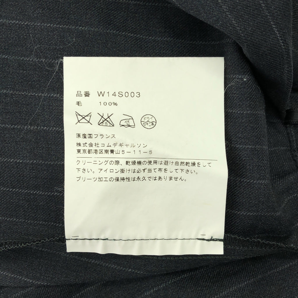 COMME des GARCONS | 褶飾粉筆條紋百褶休閒裙 | S 碼 | 女款
