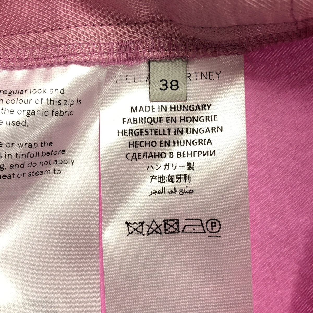 【미품】 STELLA McCARTNEY / 스텔라 맥카트니 | 센터 ​​프레스 슬랙스 팬츠 | 38 | 핑크 | 여성