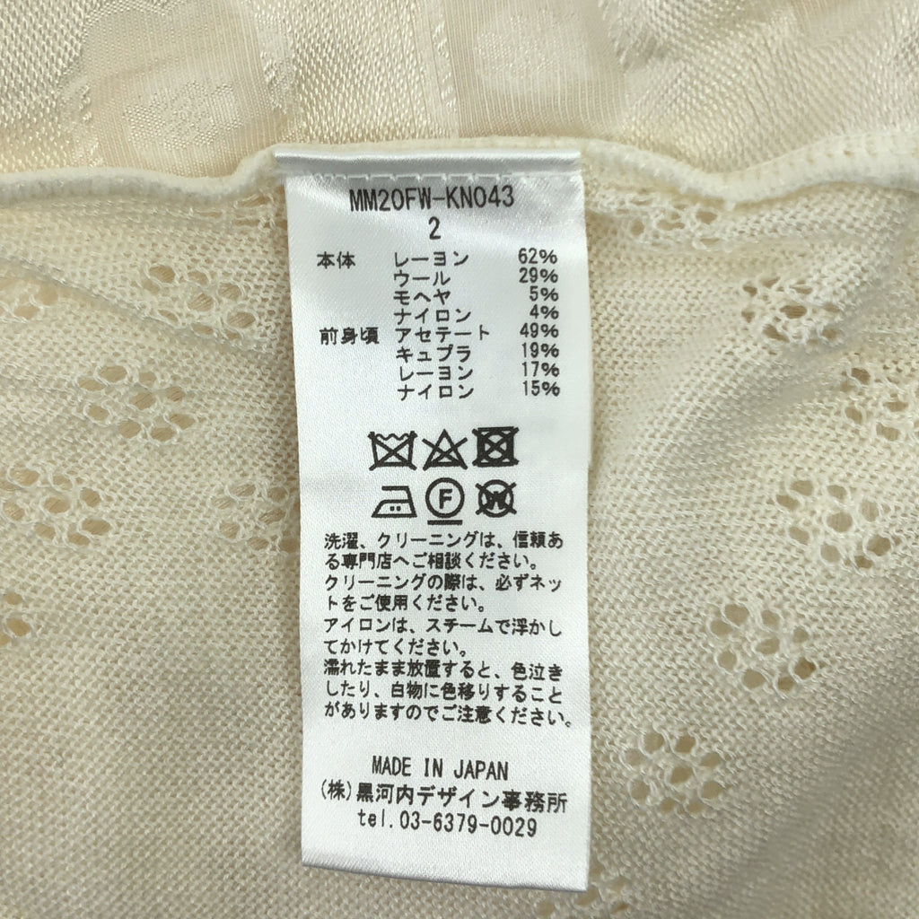 黑河內媽媽 | 2020秋冬 |針織袖花卉剪裁提花上衣 | 2 |白色 |女性的