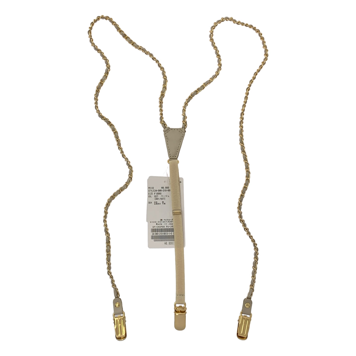 Spick and Span / 스픽 앤 스팬 | 2024SS | 체인 서스펜더 | F | 기타