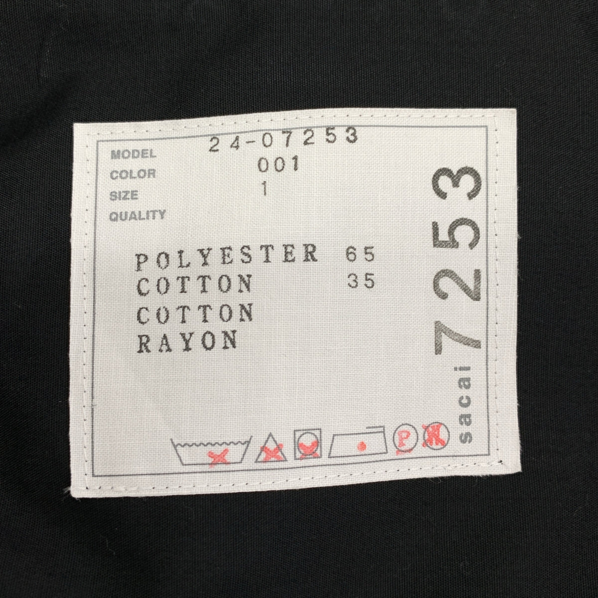 sacai | 2024SS | 棉質對接無袖襯衫 | 尺寸 1 | 女款