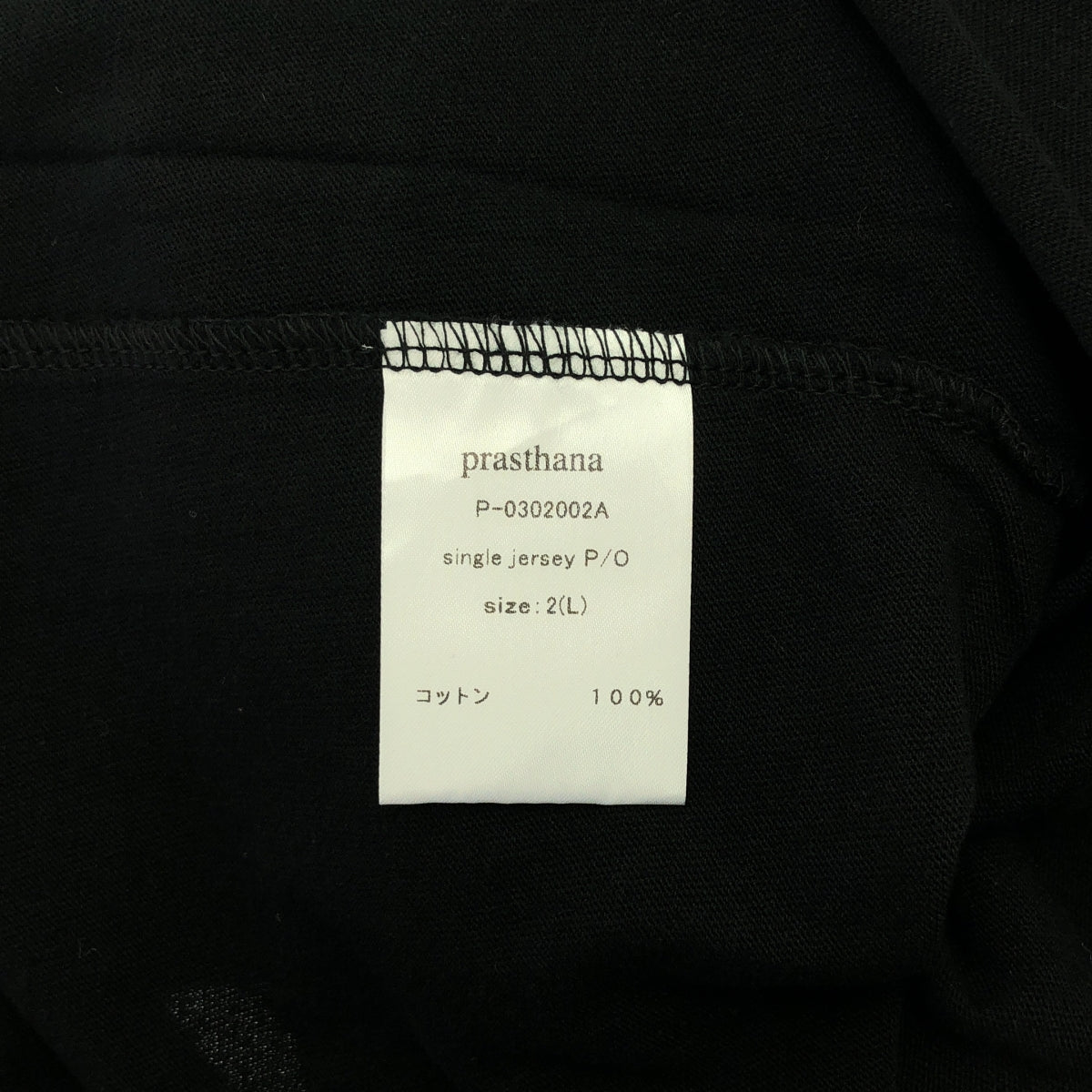 prasthana / 普拉斯塔納 |單面針織 P/OT 襯衫 | L |男士