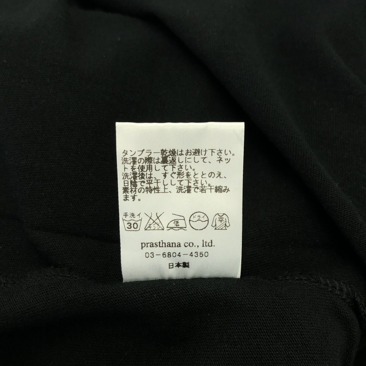 prasthana / 普拉斯塔納 |單面針織 P/OT 襯衫 | L |男士