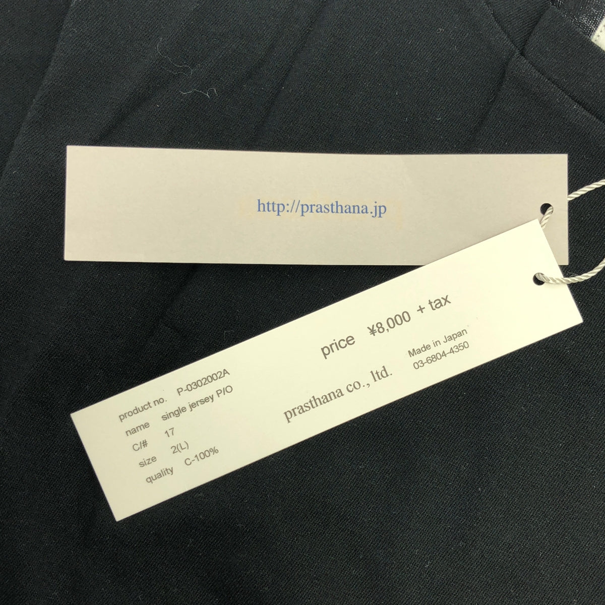 prasthana / 普拉斯塔納 |單面針織 P/OT 襯衫 | L |男士