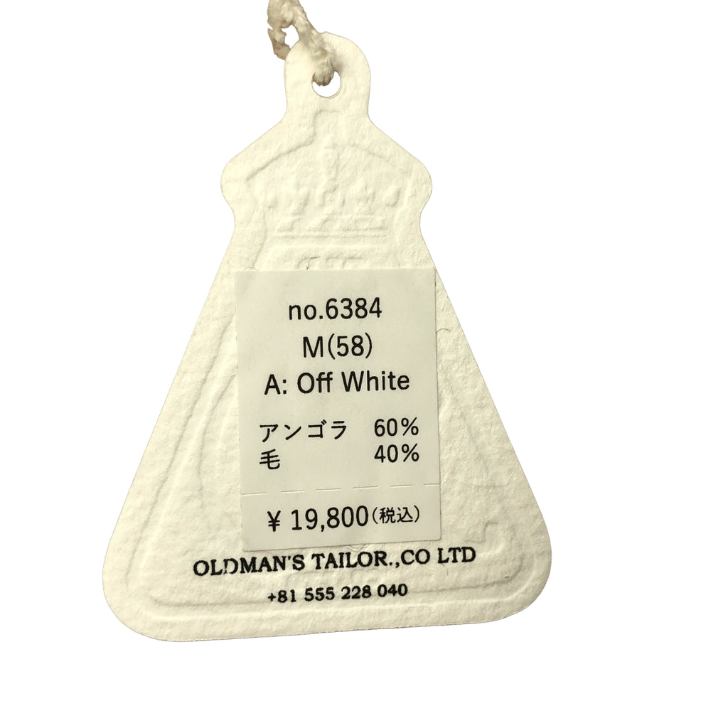 R&D.M.Co / オールドマンズテーラー | ベレー帽 キャップ | M | その他