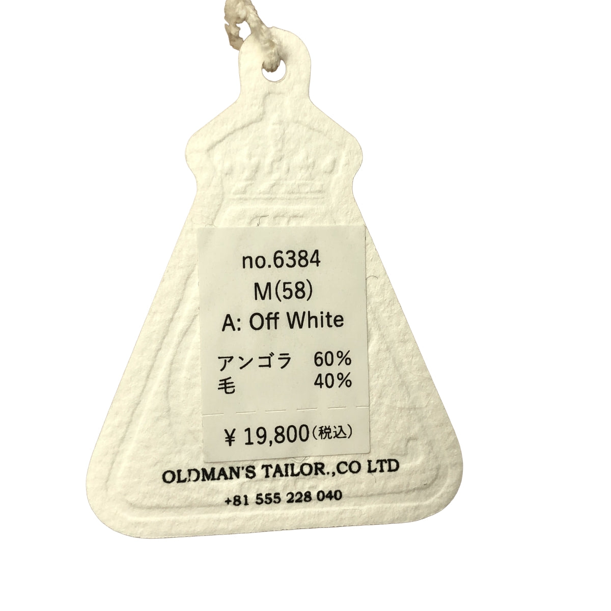 R&D.M.Co / オールドマンズテーラー | ベレー帽 キャップ | M | その他