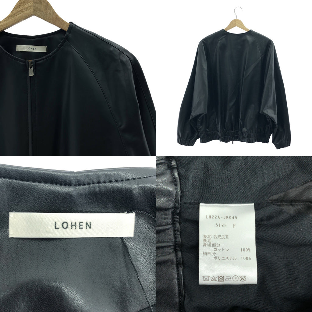 【新品】  LOHEN / ローヘン | ビックカラー 2way エコレザー ブルゾン | F | ブラック | レディース