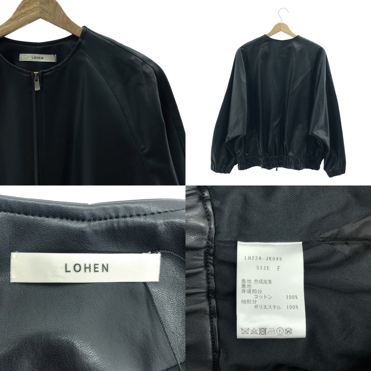 LOHEN / 羅亨 | 大領 2way 生態皮外套 | F | 女款