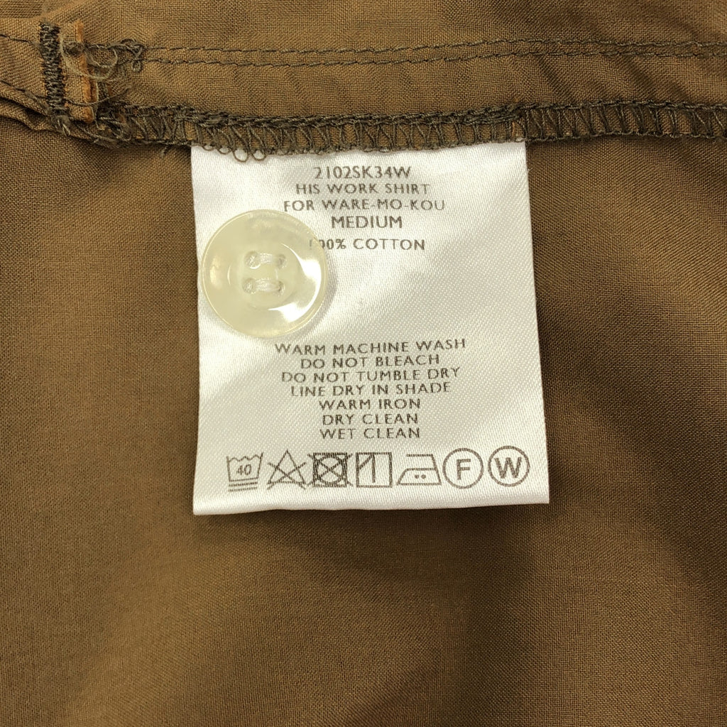 SHINYA KOZUKA | 2021SS | x Amagasaki HIS WORK SHIRT Skipper 套頭工作襯衫 | M 碼 | 男款