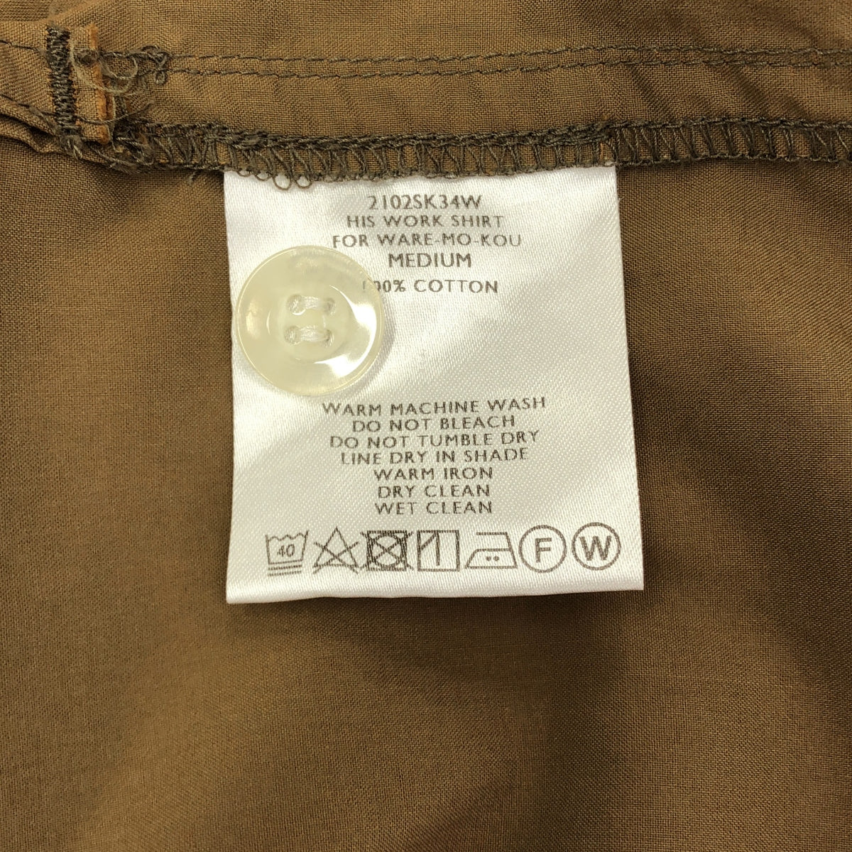 【美品】  SHINYA KOZUKA / シンヤコヅカ | 2021SS | ×吾亦紅 HIS WORK SHIRT スキッパー プルオーバー ワークシャツ | M | カーキ | メンズ