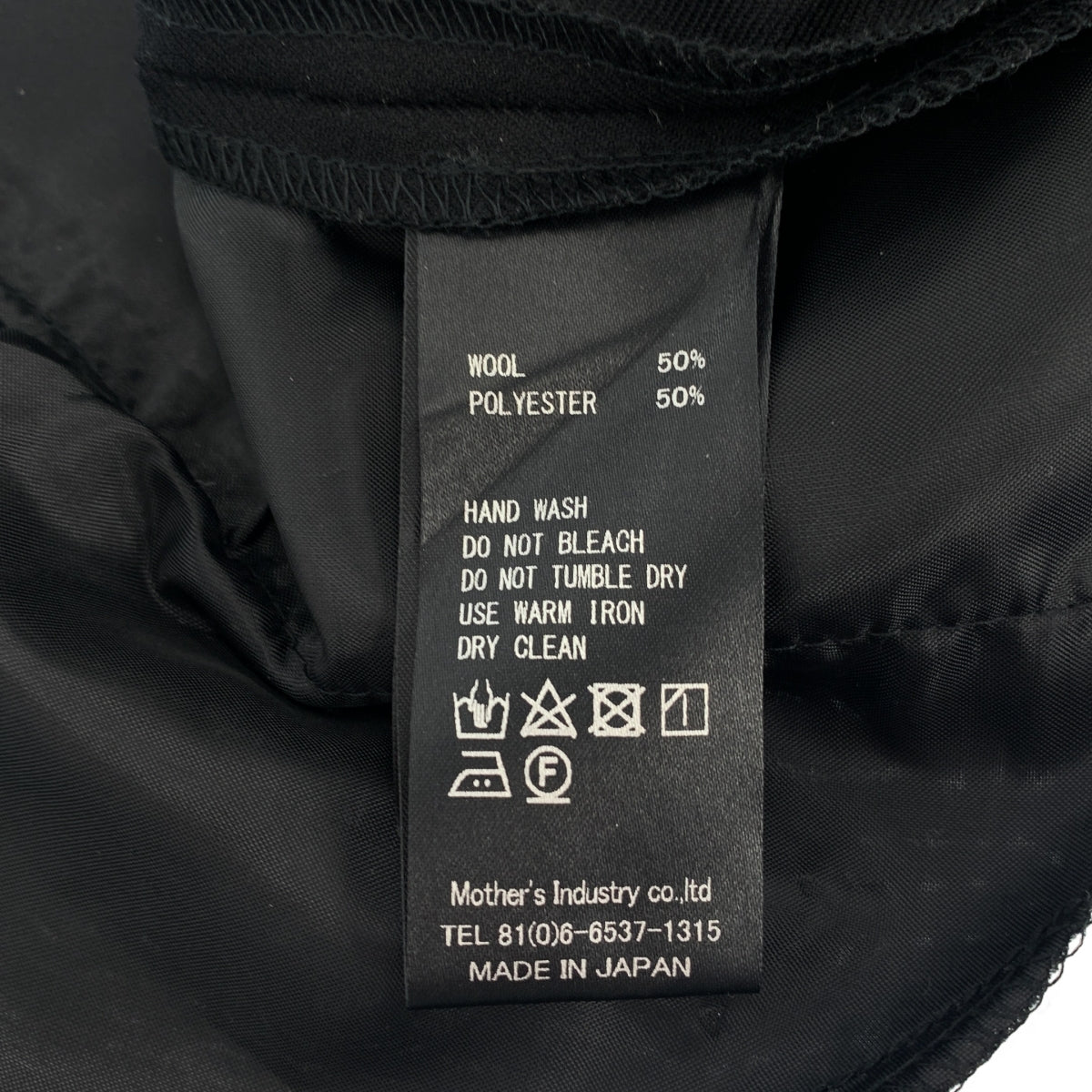 mizuiroind / ミズイロインド | ウエストゴム ワイド イージー パンツ | F | レディース