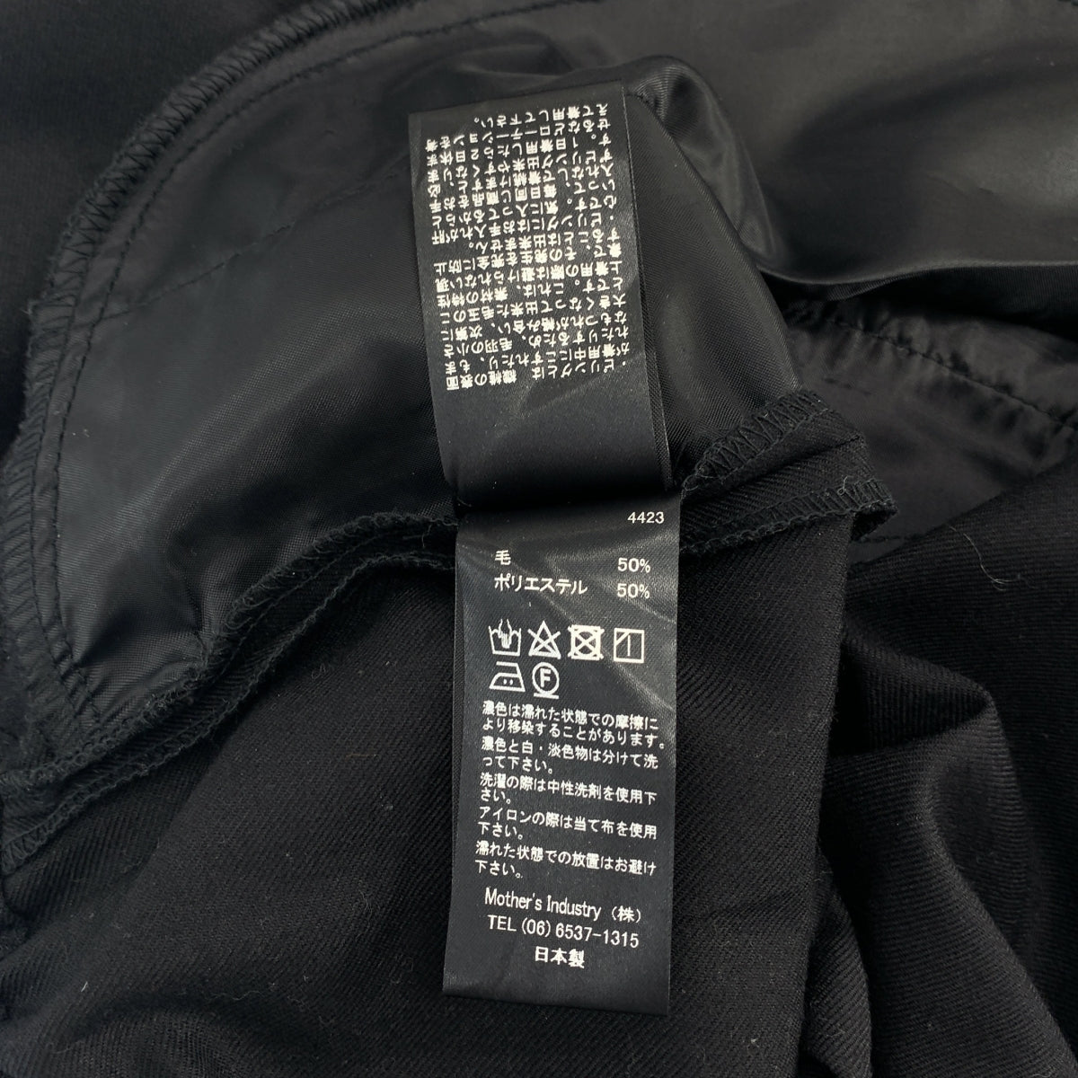 mizuiroind / ミズイロインド | ウエストゴム ワイド イージー パンツ | F | レディース