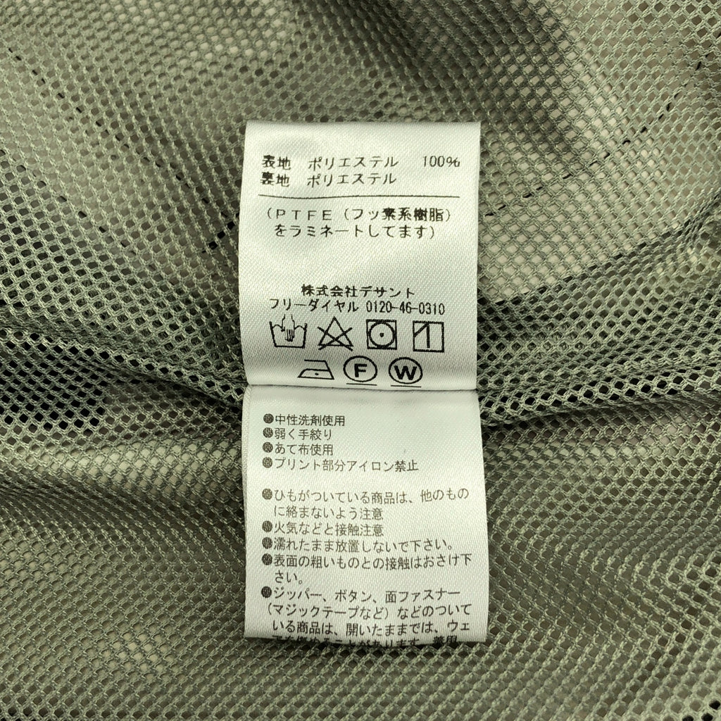 Vainl Archive / ヴァイナルアーカイブ | MARMOT / マーモット ロゴ フルジップ ジャケット フーディ | S | メンズ