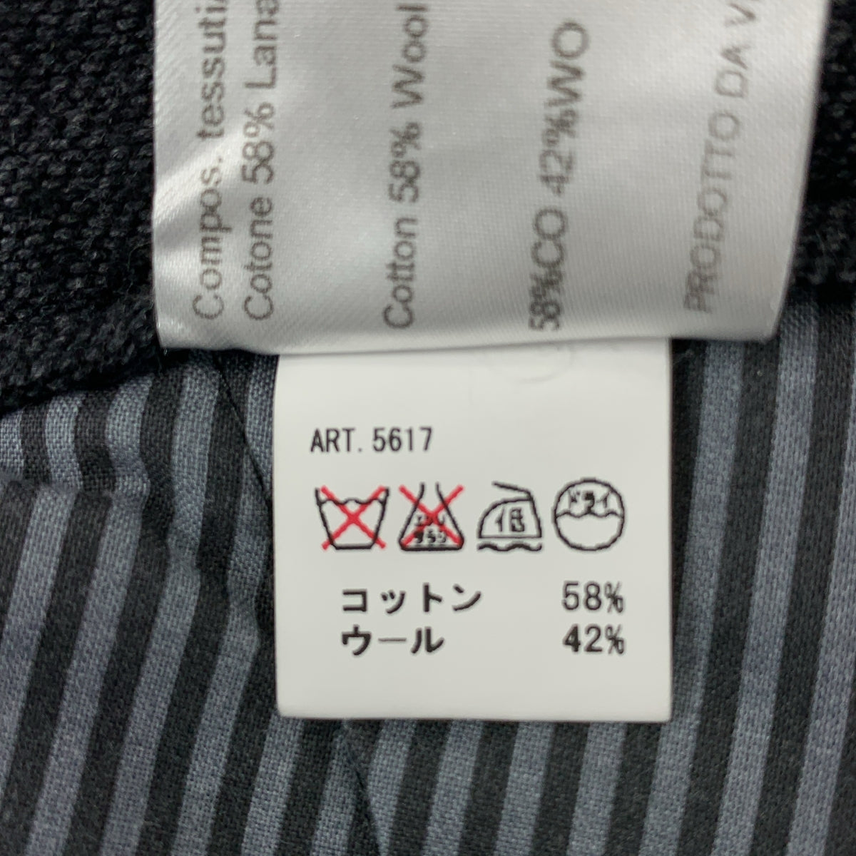 Vigano / 비가노 | 코튼 모직 조거 팬츠 | 42 | 그레이 | 남성