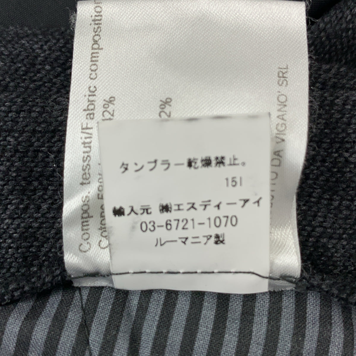 Vigano / 비가노 | 코튼 모직 조거 팬츠 | 42 | 그레이 | 남성