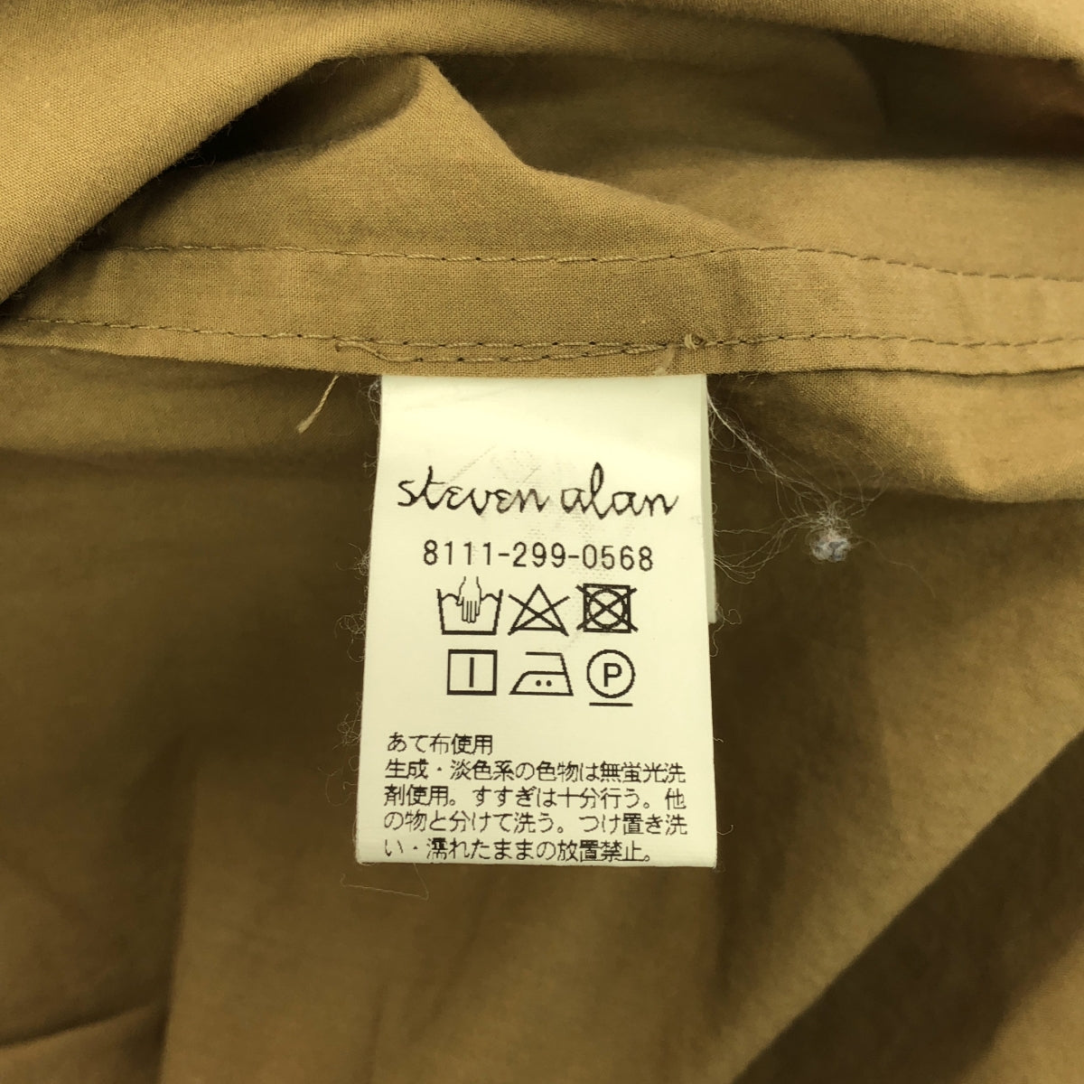 steven alan / 스티븐 알란 | 60/- TYPEWRITER COOK SHIRT 타입 라이터 코크 셔츠 | M | 남성